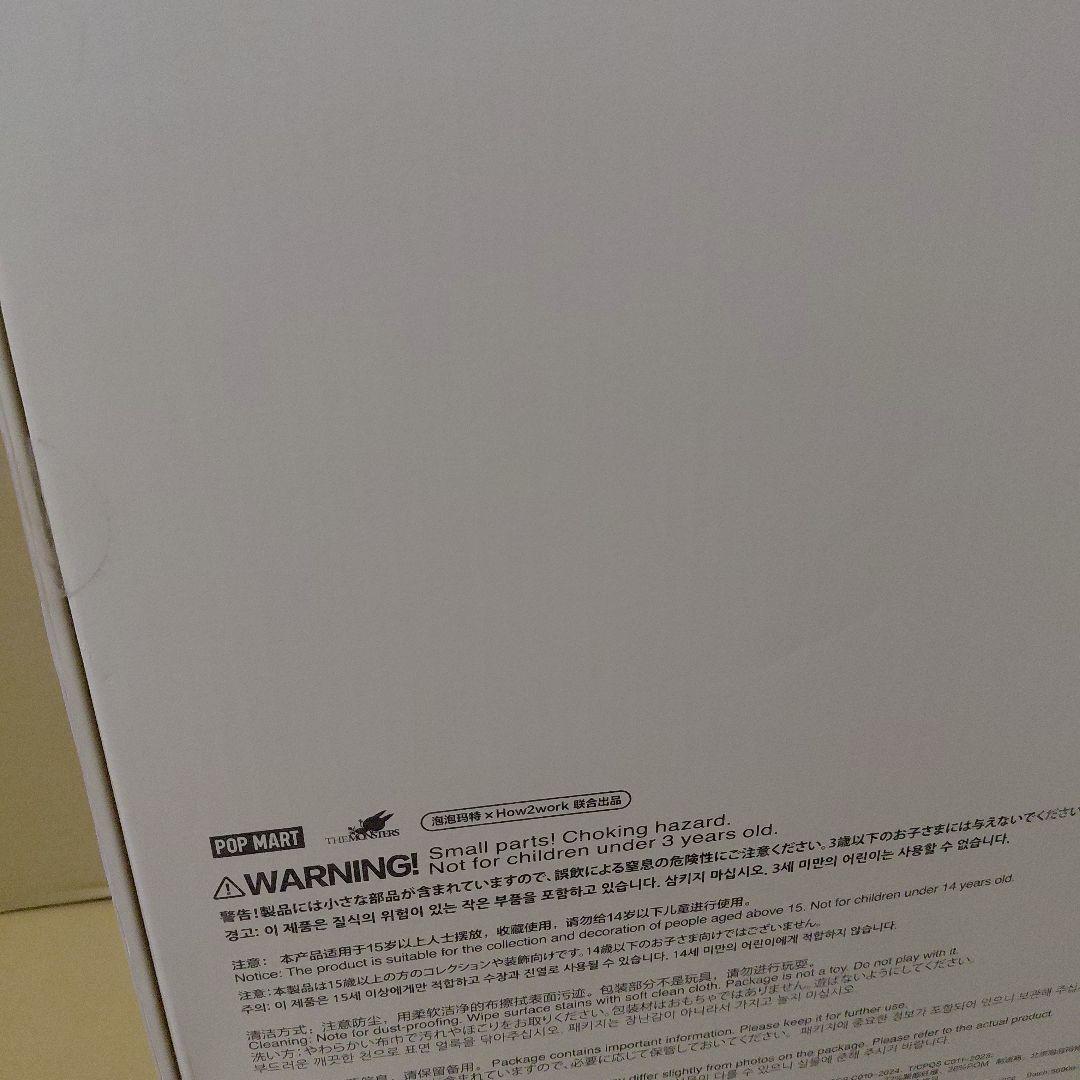 POP MART ジモモ ZIMOMO ORIGINAL ぬいぐるみ ②