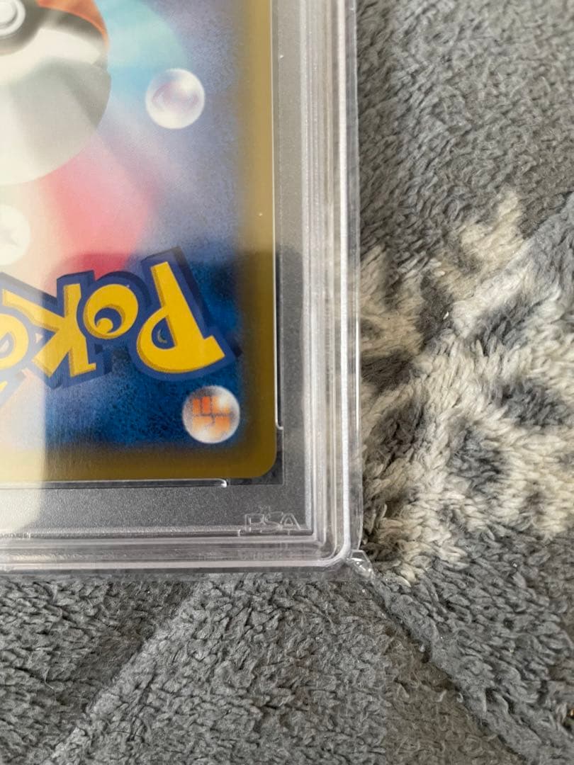 ポケモンカード ポケモンセンターのお姉さん：「ムゲンゾーン」PSA10