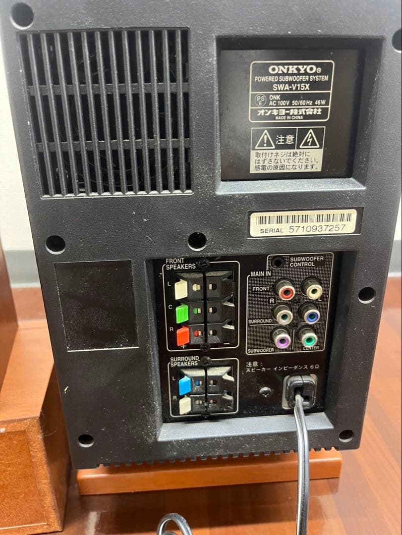 アンプ ONKYO SWA-V15X PR-155AX