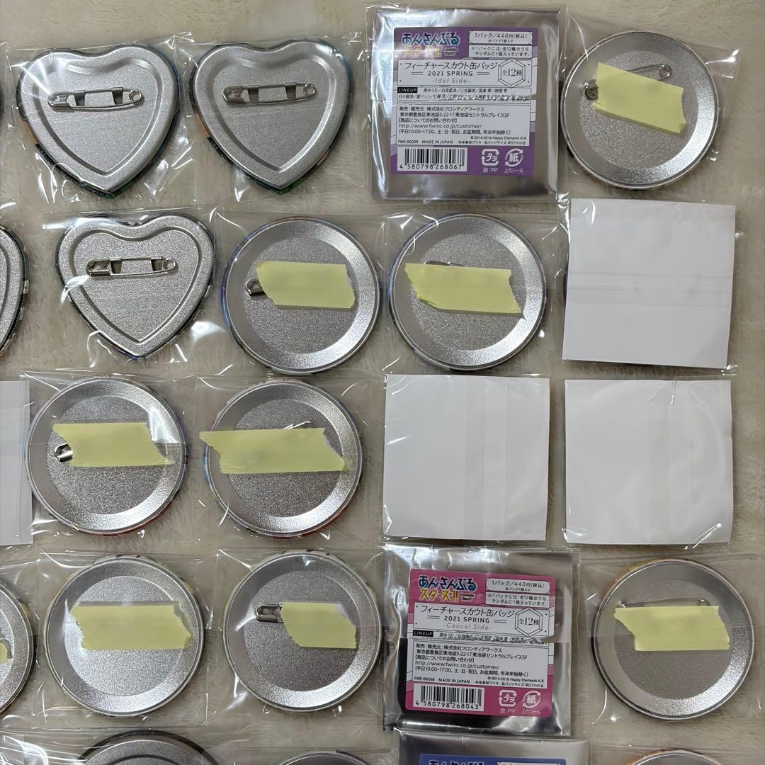 高峯翠 あんさんぶるスターズ 缶バッジ まとめ売り 痛バ