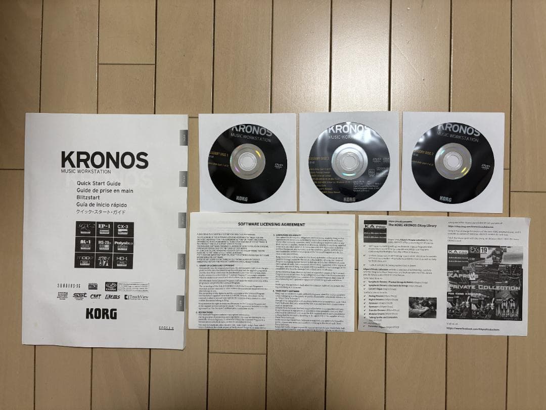 KORG KRONOS2 73鍵 ワークステーション 使用少 動作確認済