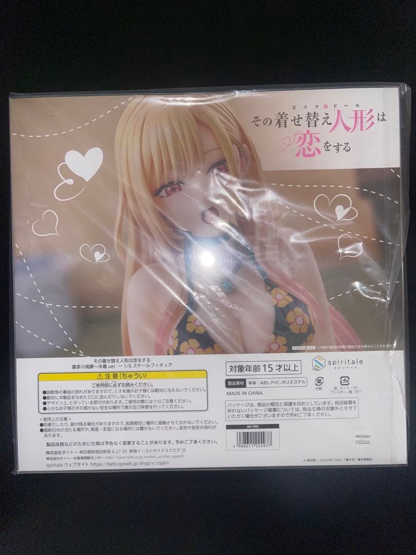 spiritale 喜多川夢海　水着ver フィギュア　未開封