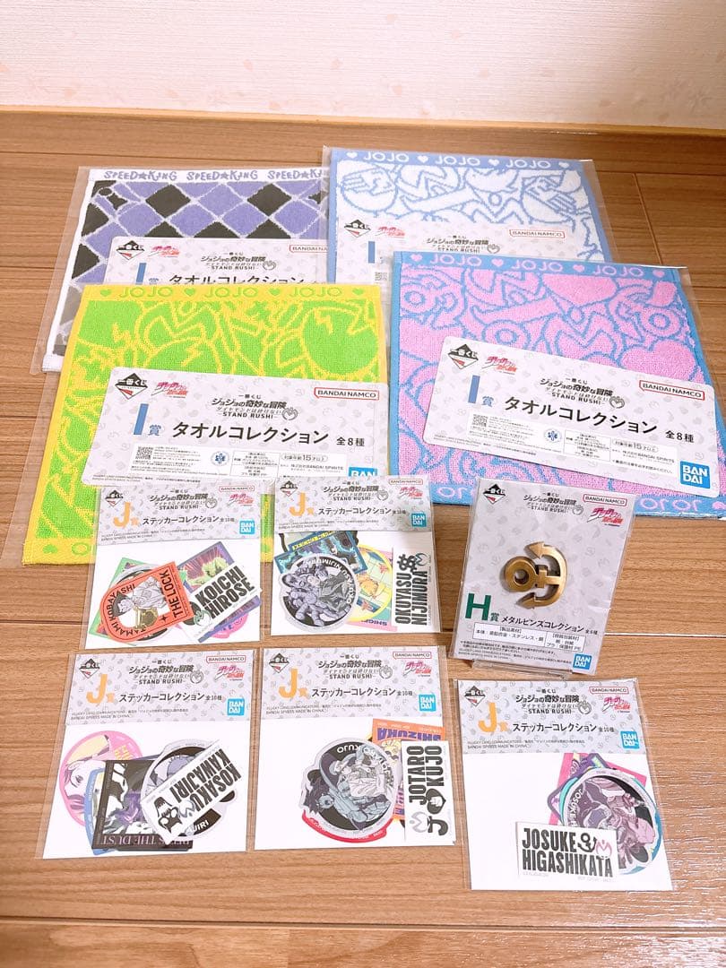 一番くじ ジョジョの奇妙な冒険 A賞 東方仗助 C賞川尻浩作