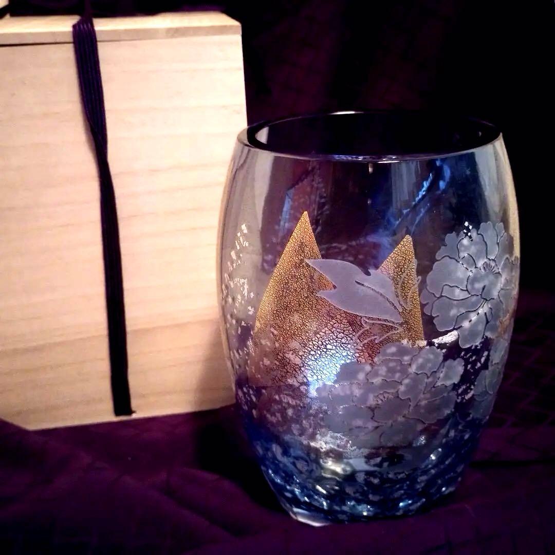 江戸ガラス 青みのあるガラスの花瓶 東京都知事指定伝統工芸品