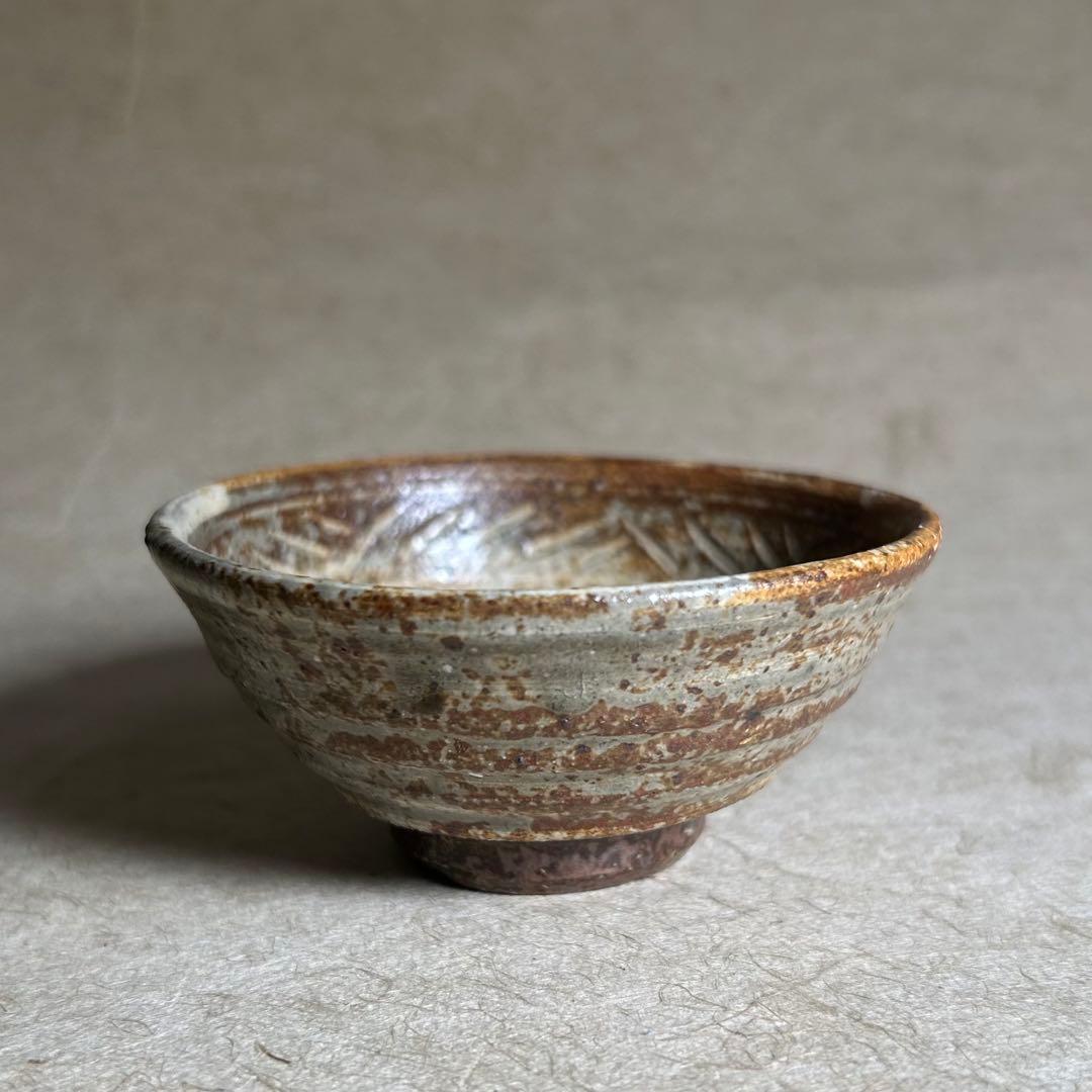 253 彫り三島ぐい呑　唐津焼　ぐい呑　陶器　酒器