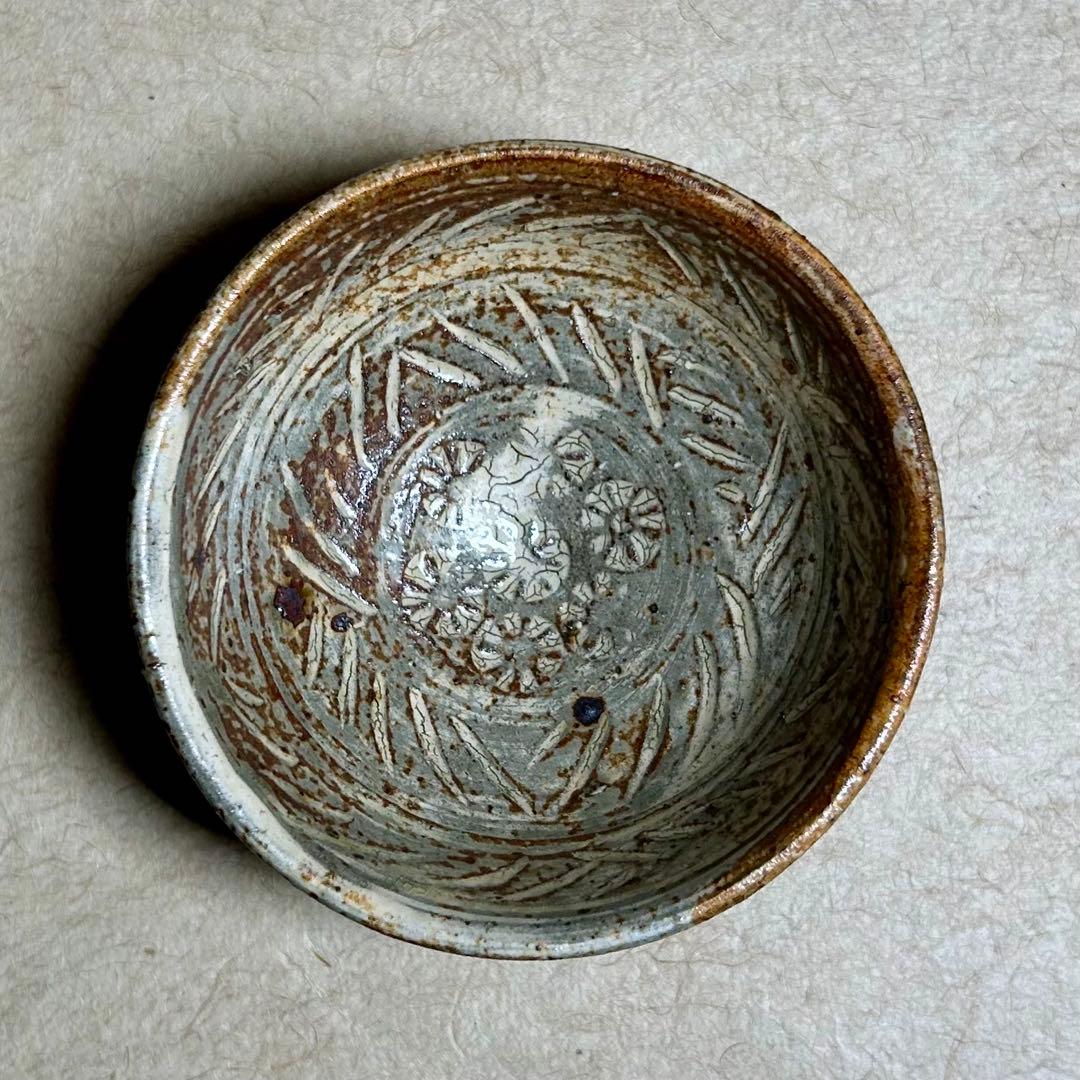 253 彫り三島ぐい呑　唐津焼　ぐい呑　陶器　酒器