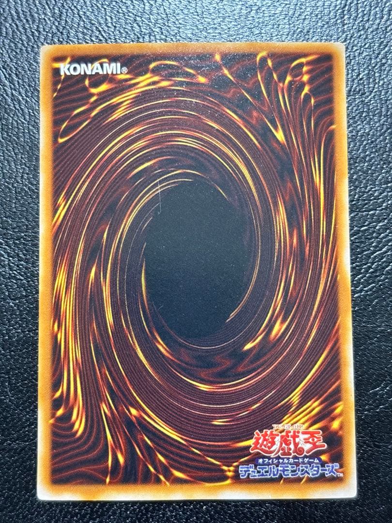 ぱ*だ様 【初期ウルトラ】青眼の白龍 ブルーアイズホワイトドラゴン 遊戯王カード