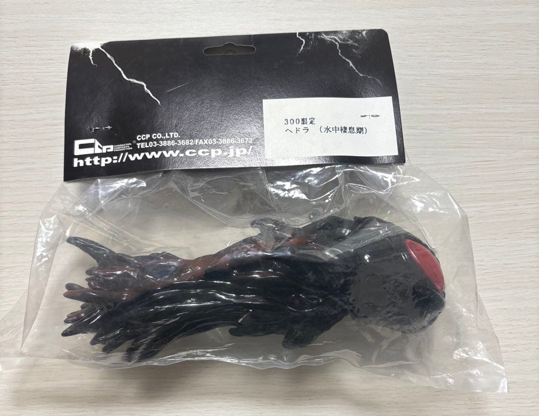 ヘドラ 水中棲息期 ccp300限定 蓄光＆黒Ver. 23cm ゴジラ2005
