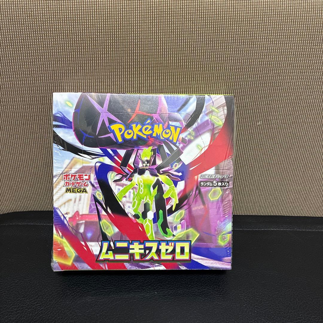 ヤ*ィ様 ムニキスゼロBOX