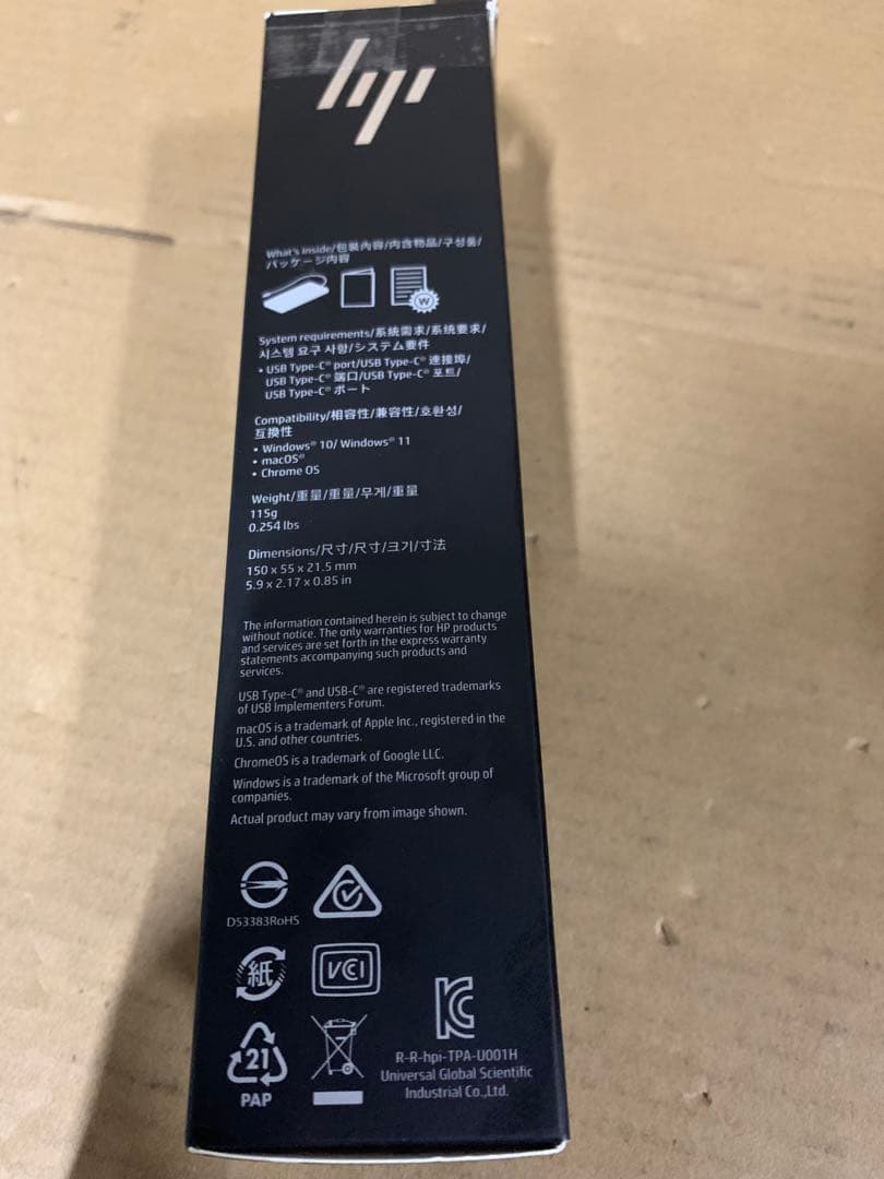HP ユニバーサル USB-C マルチポートハブ