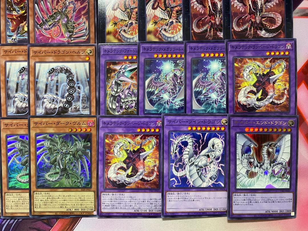 【新規採用】遊戯王　サイバー・ドラゴン　本格構築済みデッキ