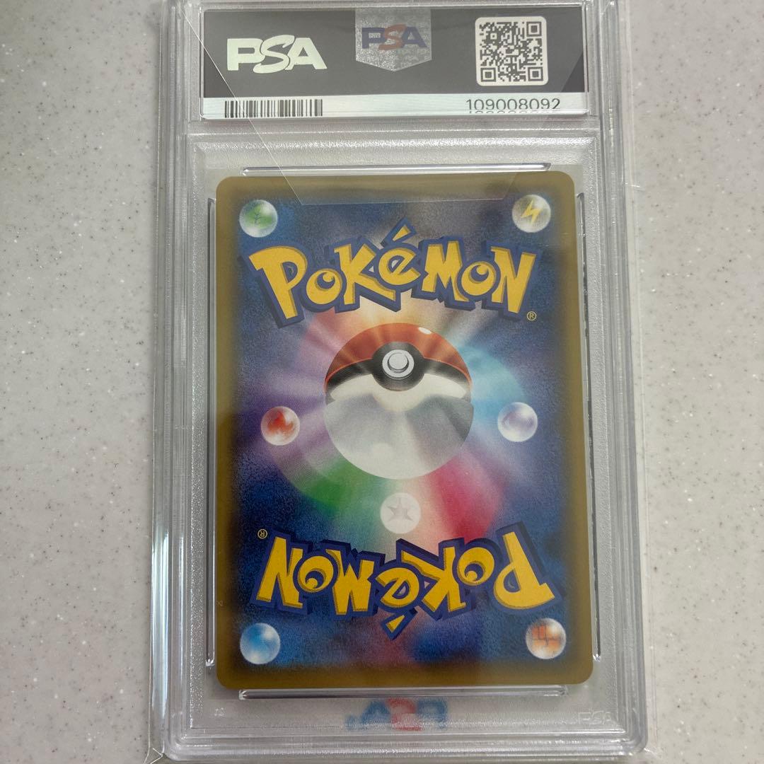 最安リーリエの全力 SR SM11b ドリームリーグ PSA10