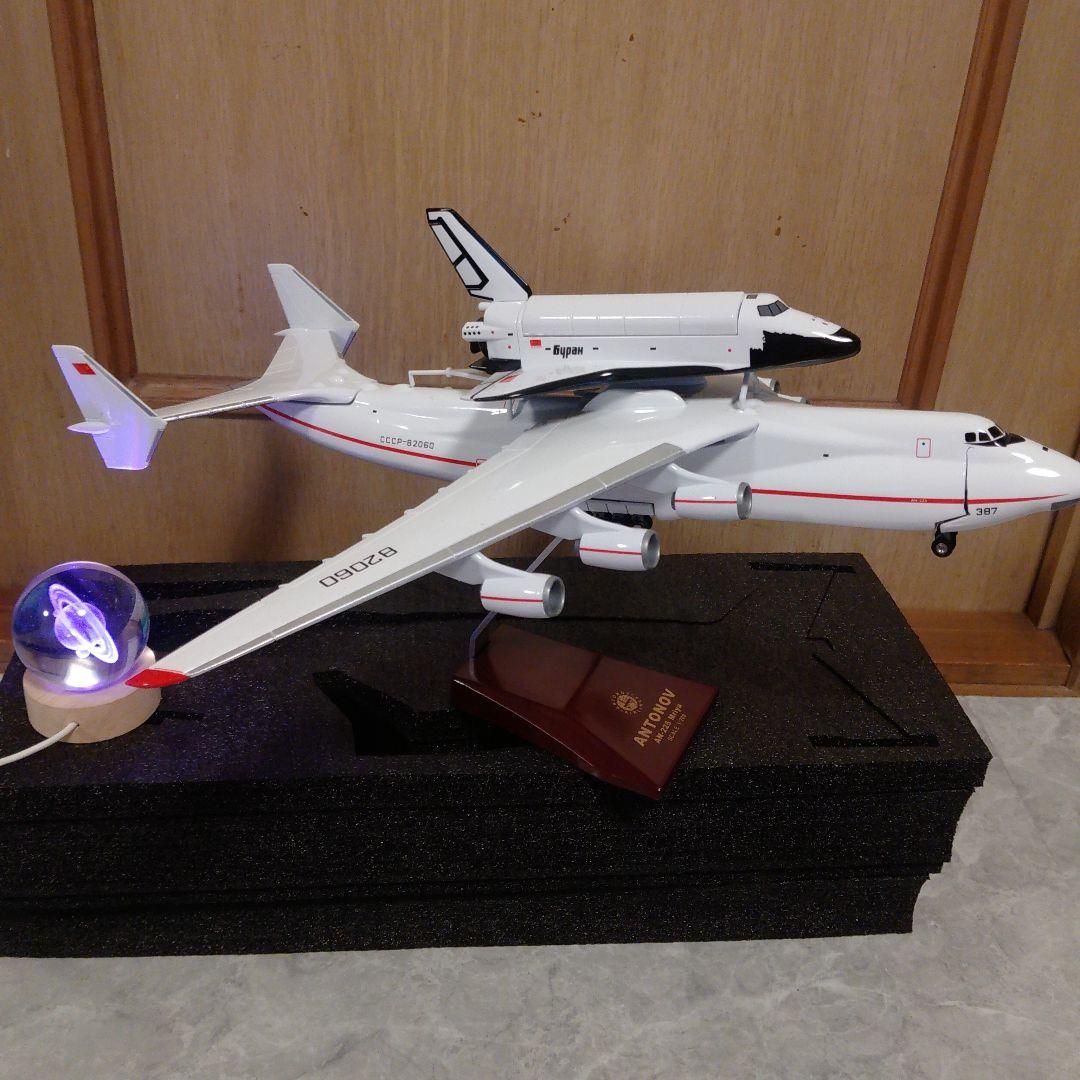 ●アントノフ・ムリーヤ 航空機模型／AN225 Ukraine