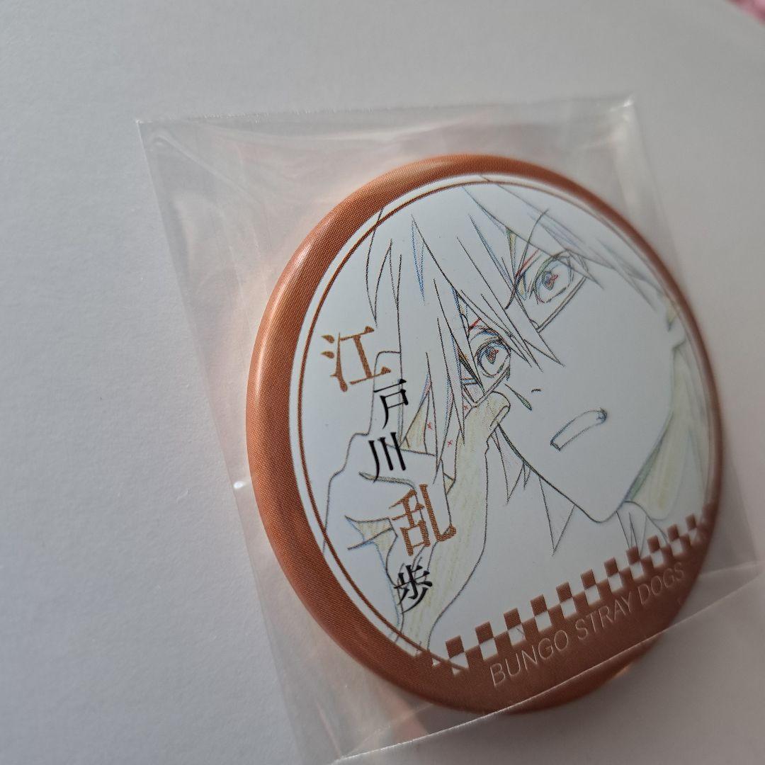 文豪ストレイドッグス　江戸川乱歩　缶バッジ