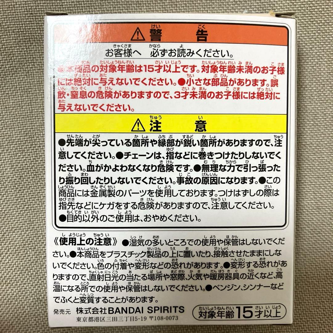 HUNTER×HUNTER ダブルハンターライセンス