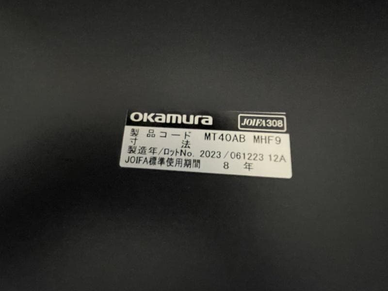 【美品】オカムラ　スプリント　MT40AB MHF9　5台　スタッキングテーブル