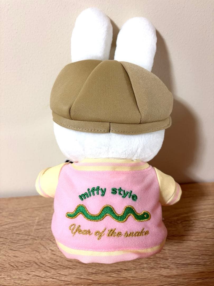 ミッフィースタイル　干支巳スタジャンミッフィー　ぬいぐるみ　ヘビ