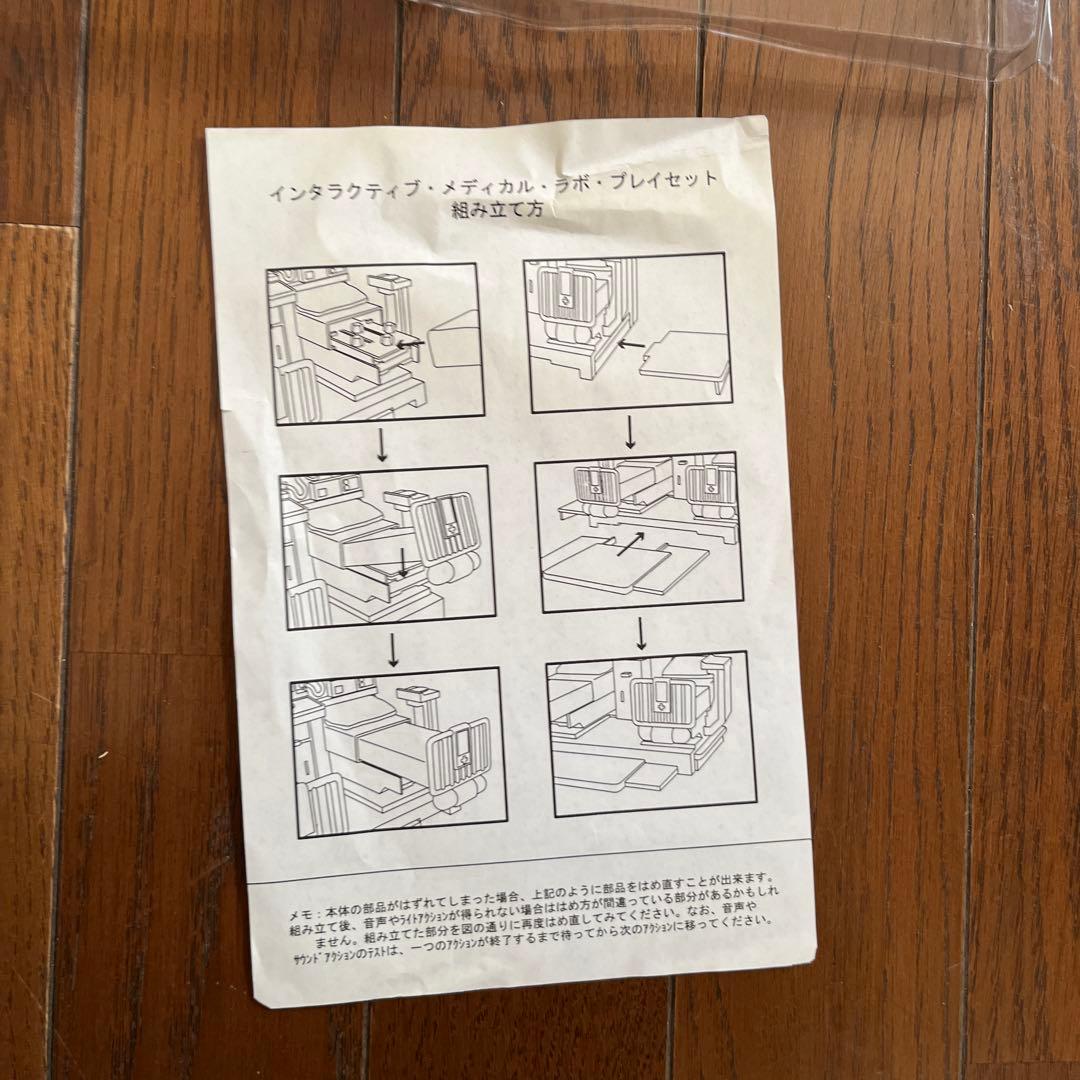 ＥＴ&スペースマン　フィギュア　トイザらス限定