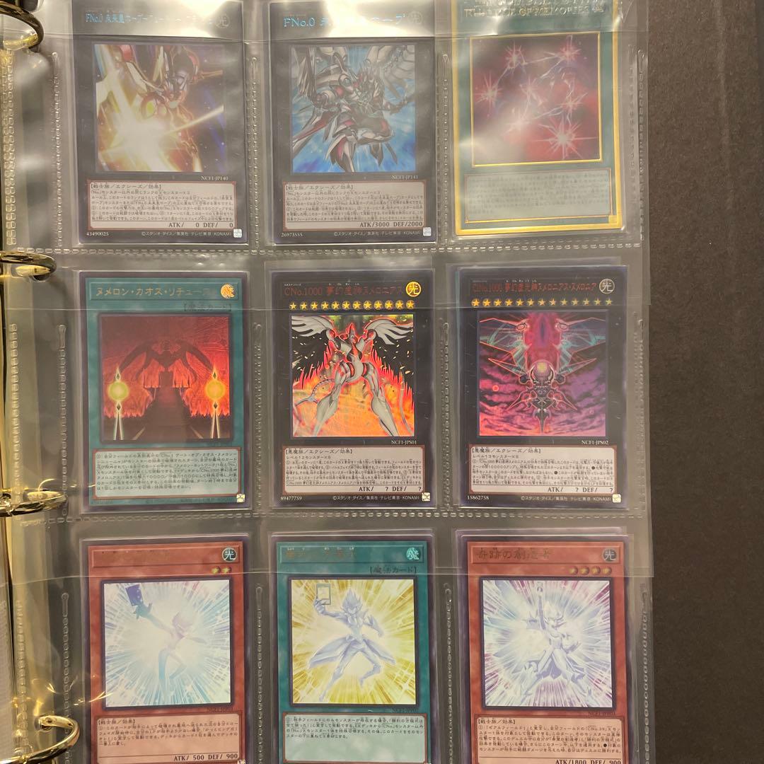 遊戯王ナンバーズコンプリートファイル＋a