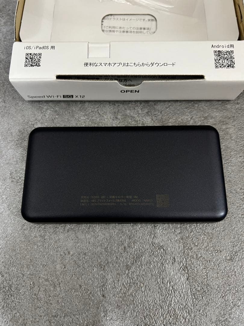 Speed Wi-Fi E8372 X12 ブラック