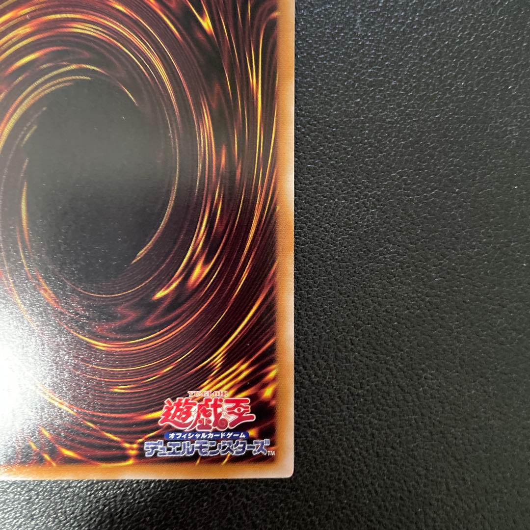 遊戯王　神芸学徒ファインメルト　プリズマシークレット