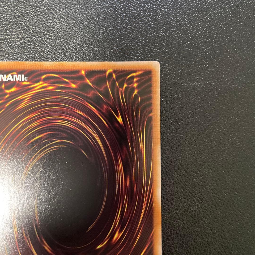 遊戯王　神芸学徒ファインメルト　プリズマシークレット