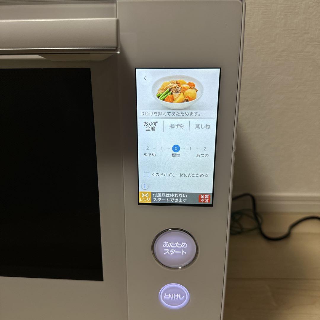 定価11万　2023年製東芝 ER-XD7000 オーブンレンジ　石窯ドーム