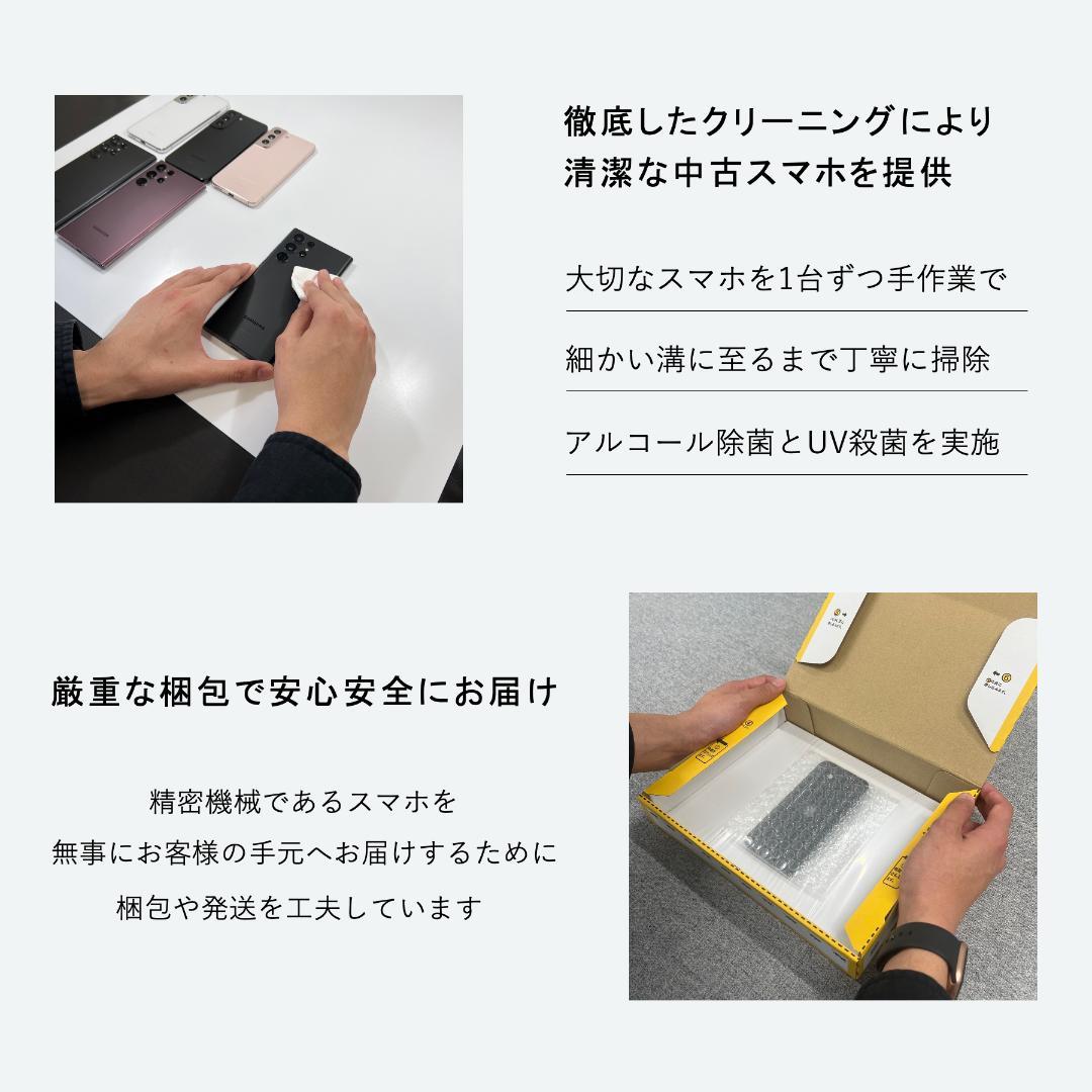 【超美品】Apple｜iPhone 15 Plus 128GB｜SIMフリー