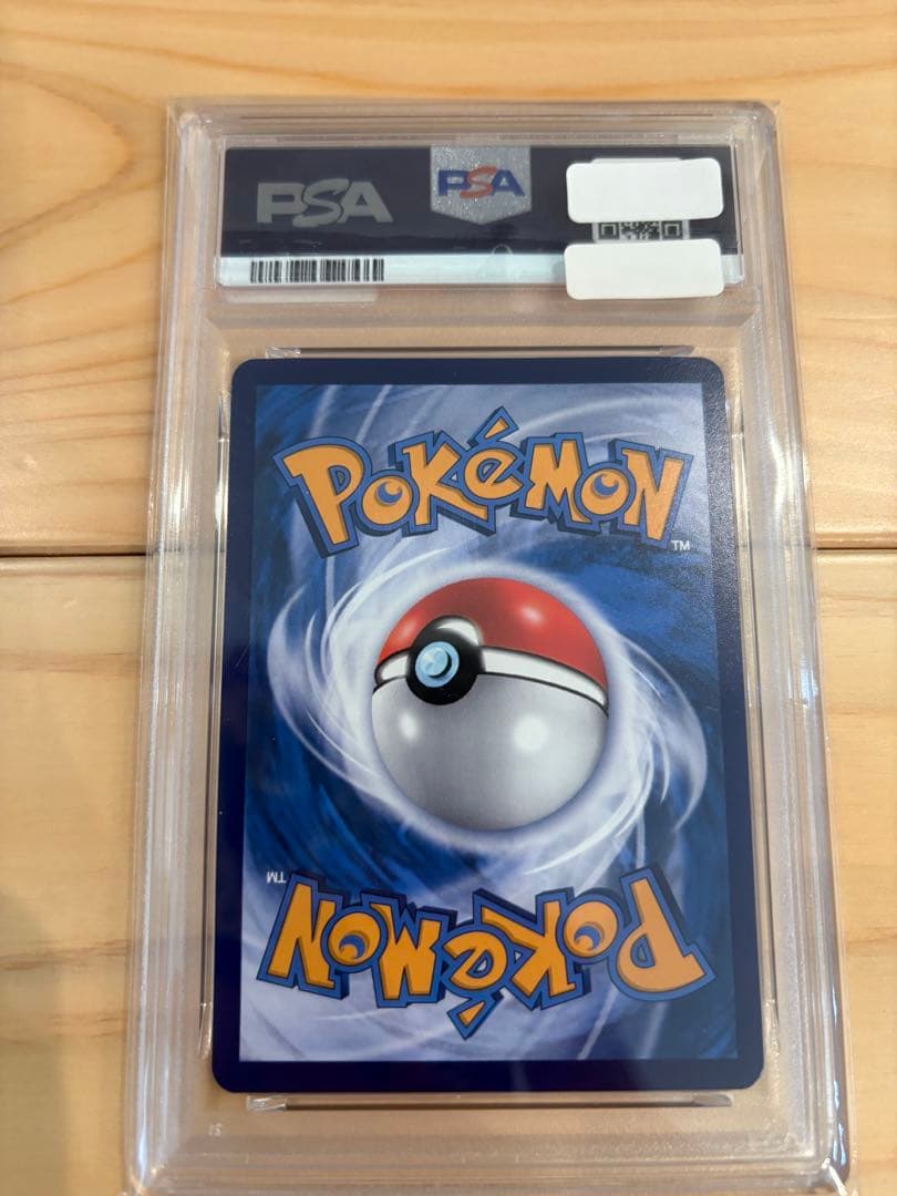 バテッイクシャツを着たピカチュウ psa10