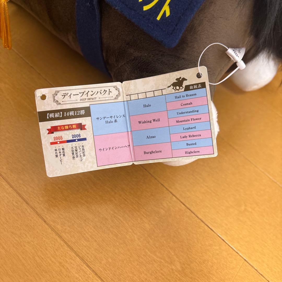 サラブレッドコレクション7個セット　まとめ売り バラ売り可能