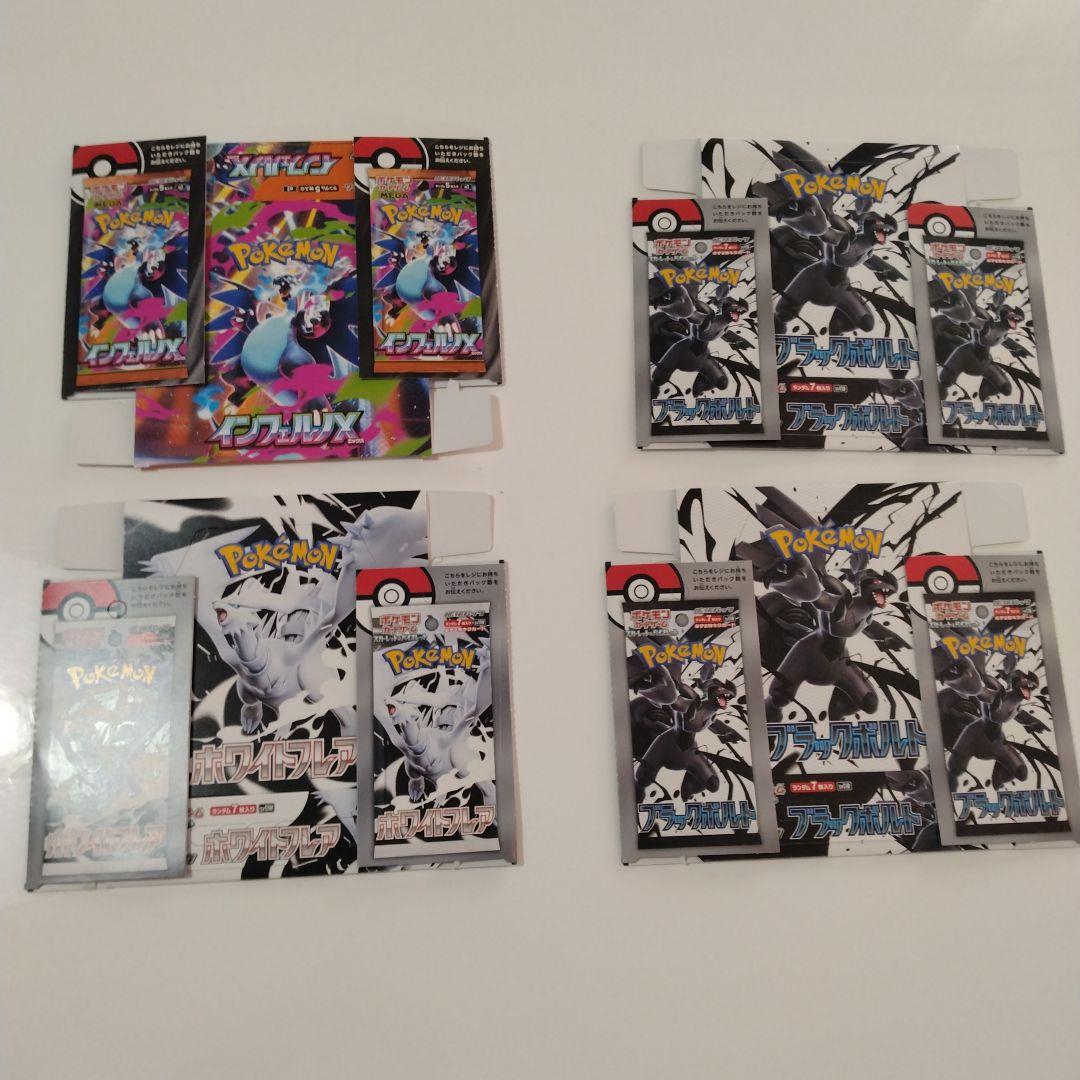 【空箱】　ワンピース　ドラゴンボール　遊戯王　ポケモン　等