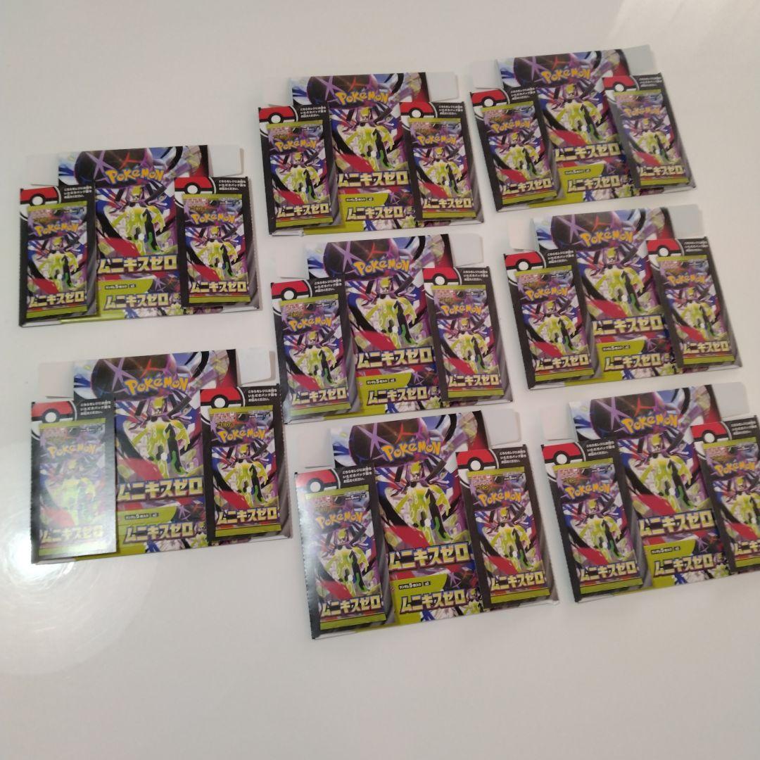 【空箱】　ワンピース　ドラゴンボール　遊戯王　ポケモン　等