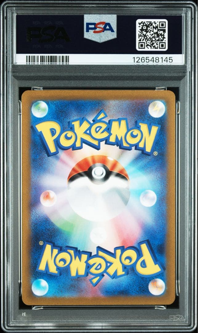 【PSA10】ニャオハ AR 075/073