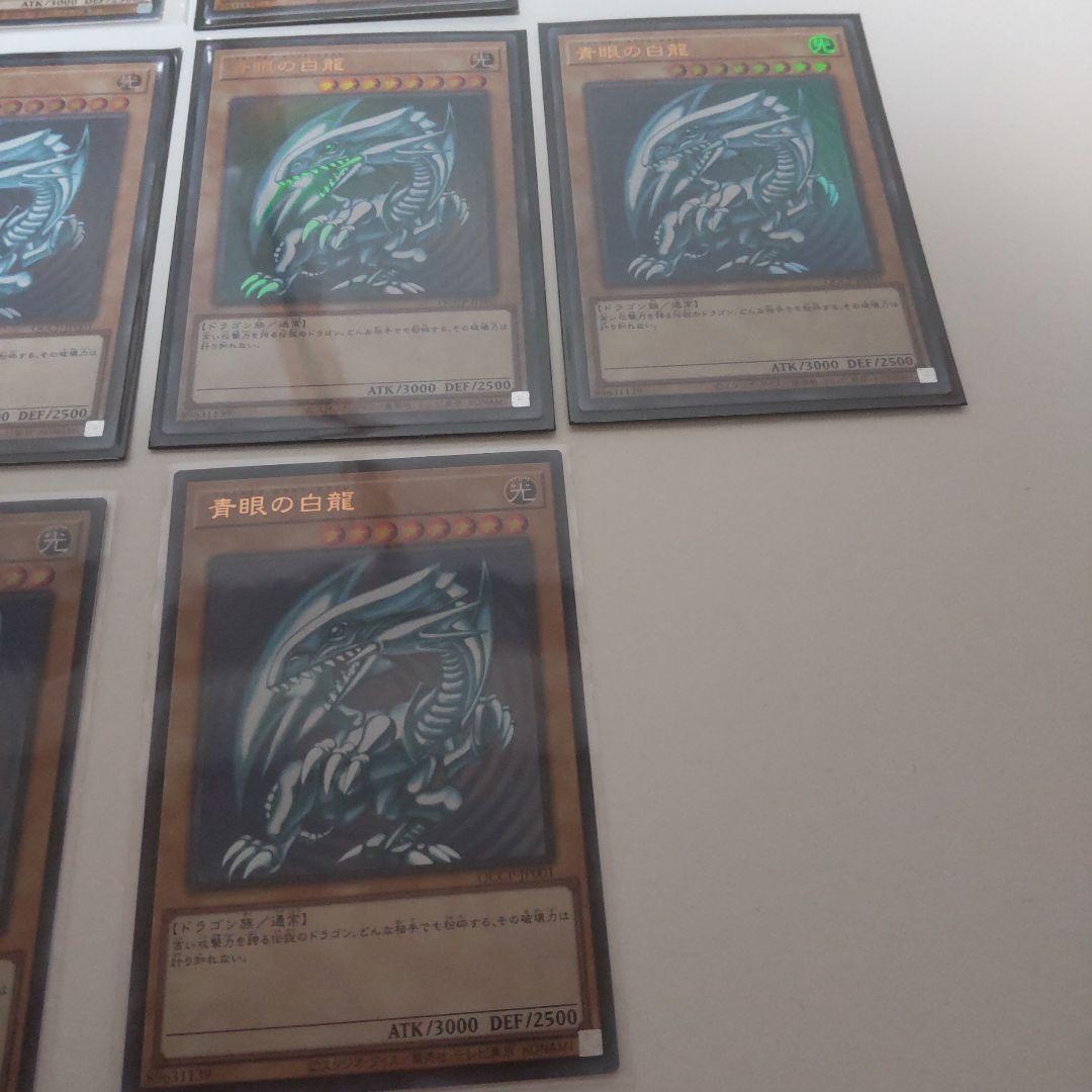 遊戯王　青眼の白龍　qccpシークレット　 ３枚 ウルトラ８枚