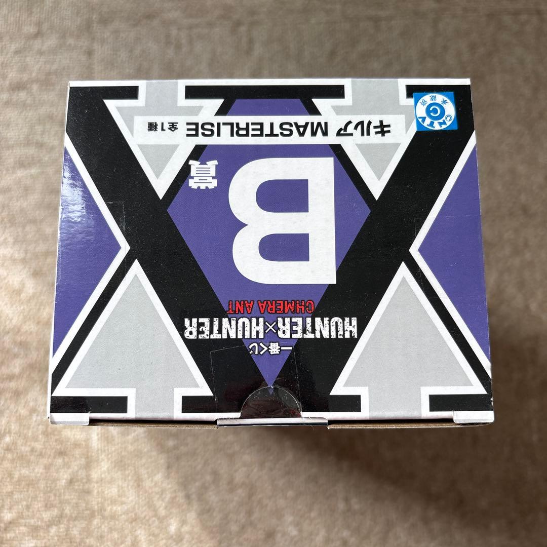 「新品 未開封」HUNTER×HUNTER 一番くじ キルア フィギュア B賞