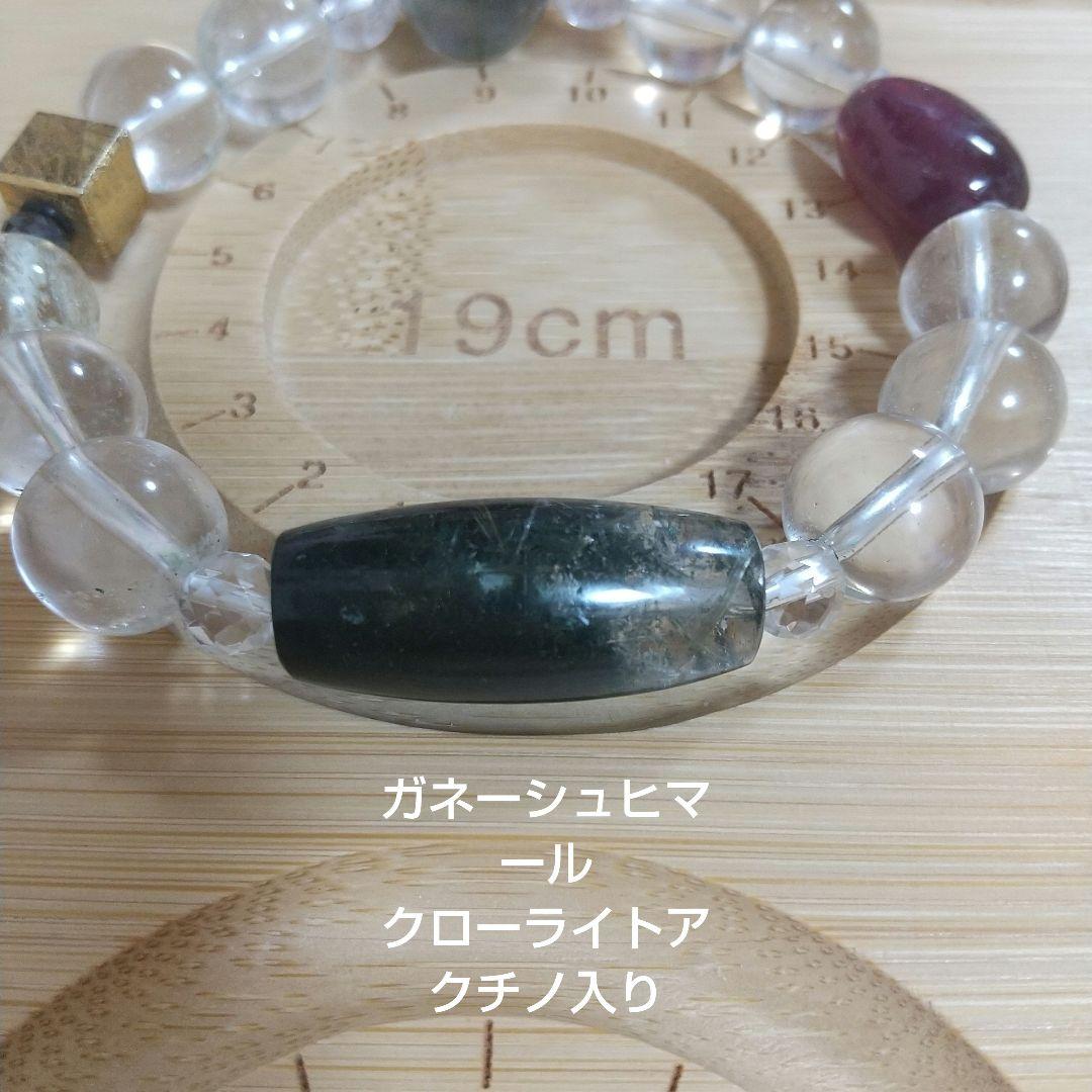 月末までの出品★天然石 ブレスレット