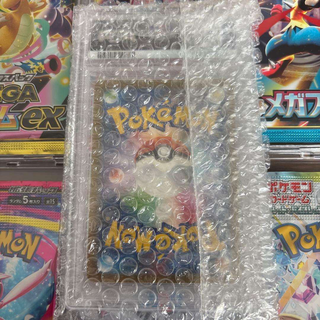 ピカチュウpsa10プロモカード