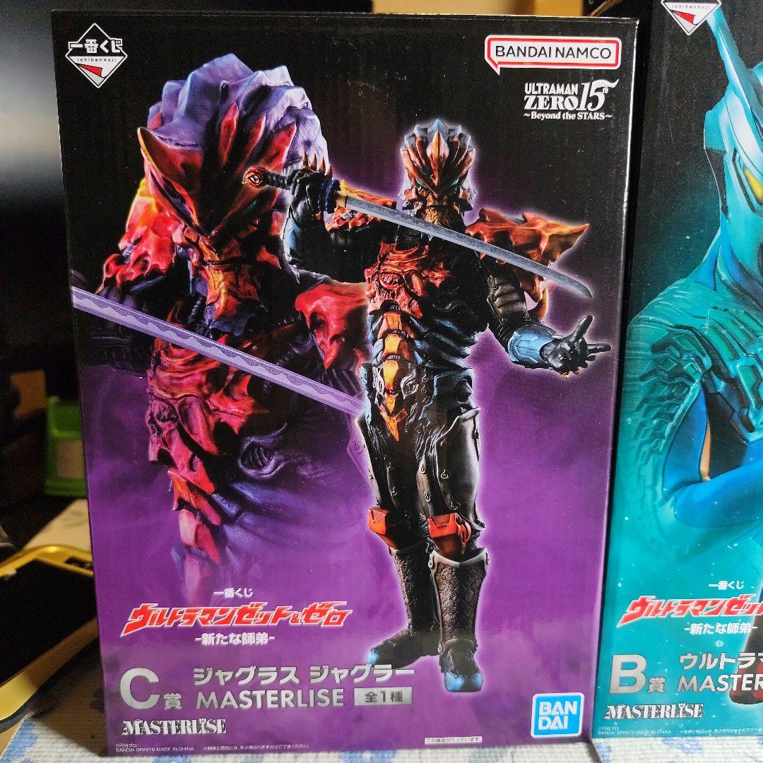 ウルトラマン　一番くじ　新たな師弟　フィギュア賞 3点セット