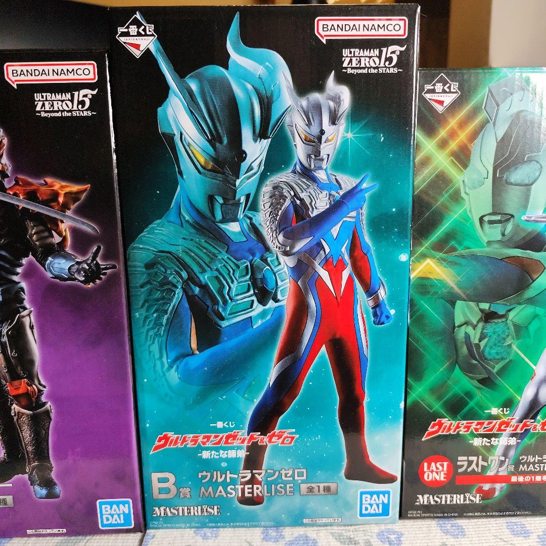 ウルトラマン　一番くじ　新たな師弟　フィギュア賞 3点セット