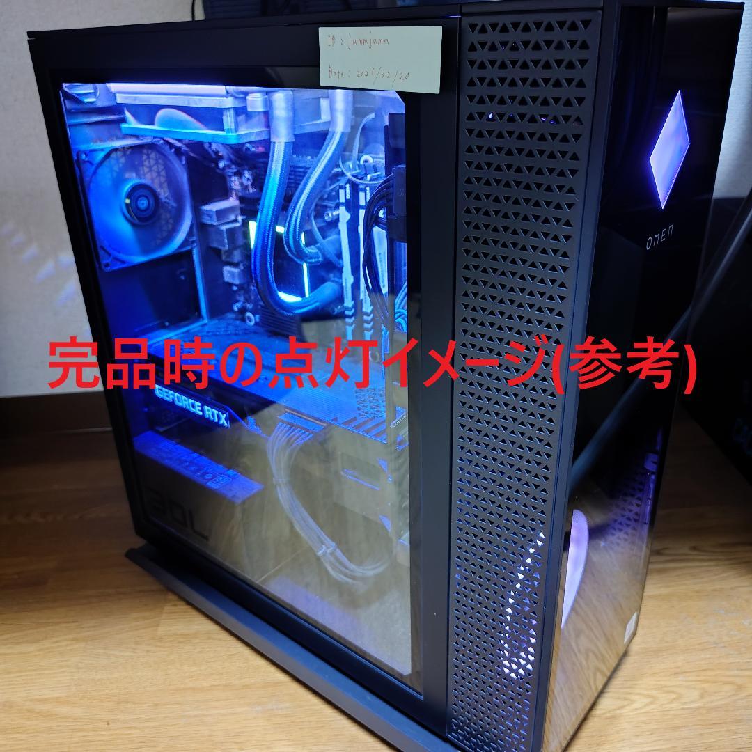 OMEN 30L ケース/電源(Platinum) /水冷CPUクーラーセット