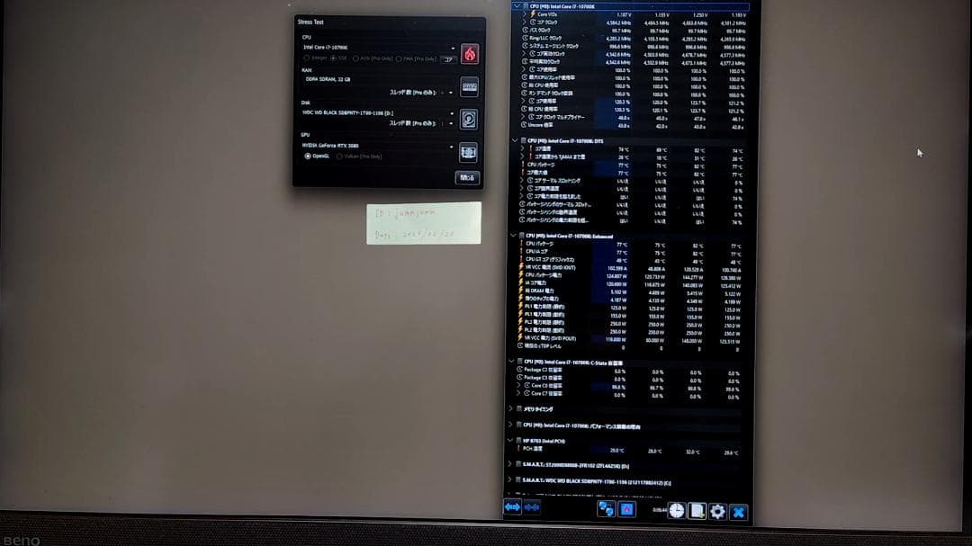 OMEN 30L ケース/電源(Platinum) /水冷CPUクーラーセット