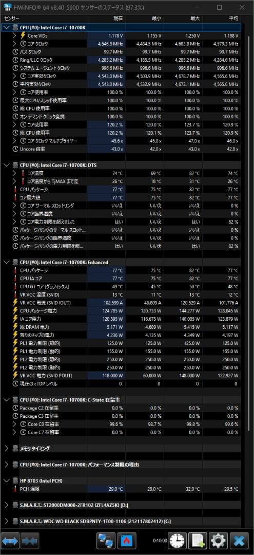 OMEN 30L ケース/電源(Platinum) /水冷CPUクーラーセット