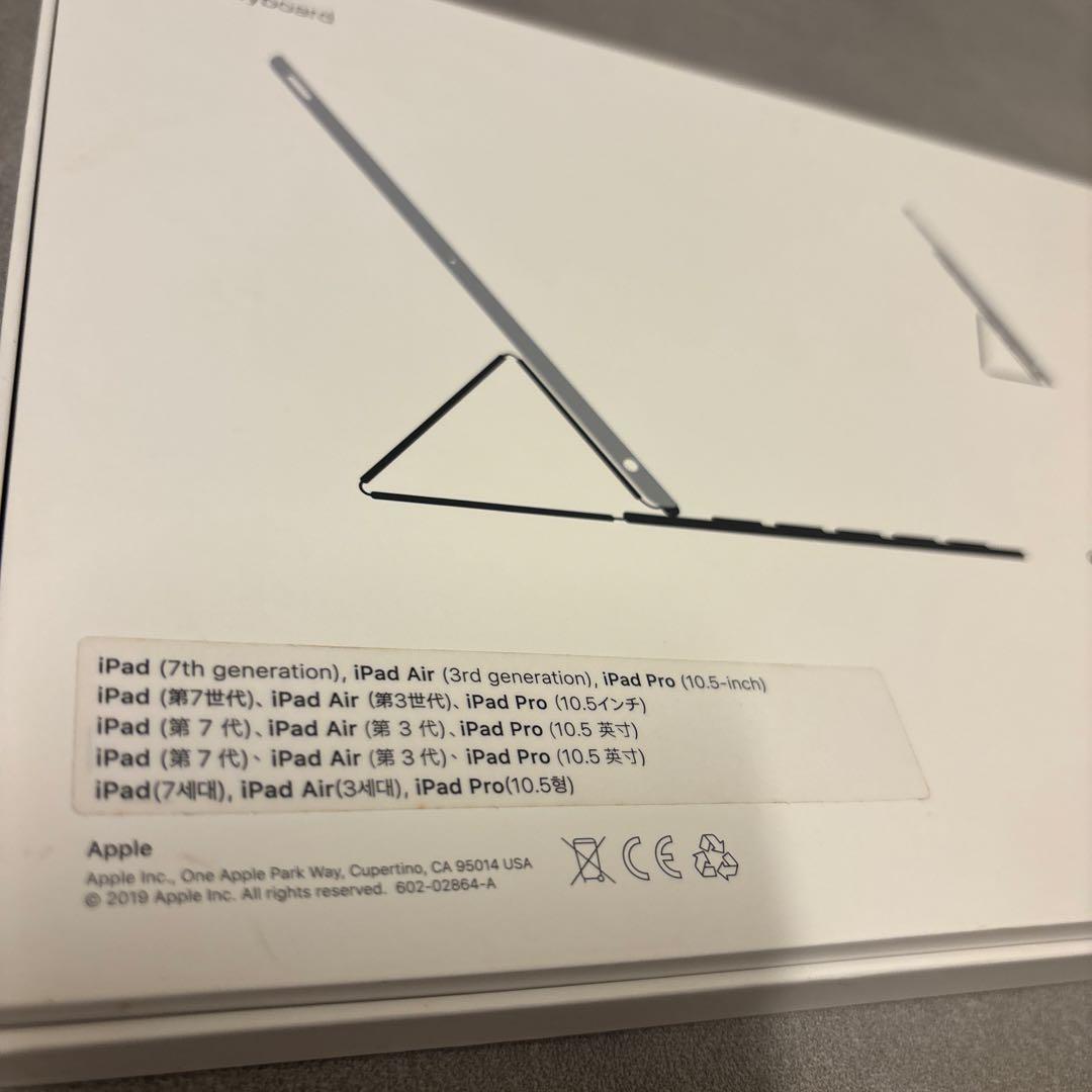 (未使用)iPad Smart Keyboard 本体 10.5Japanese