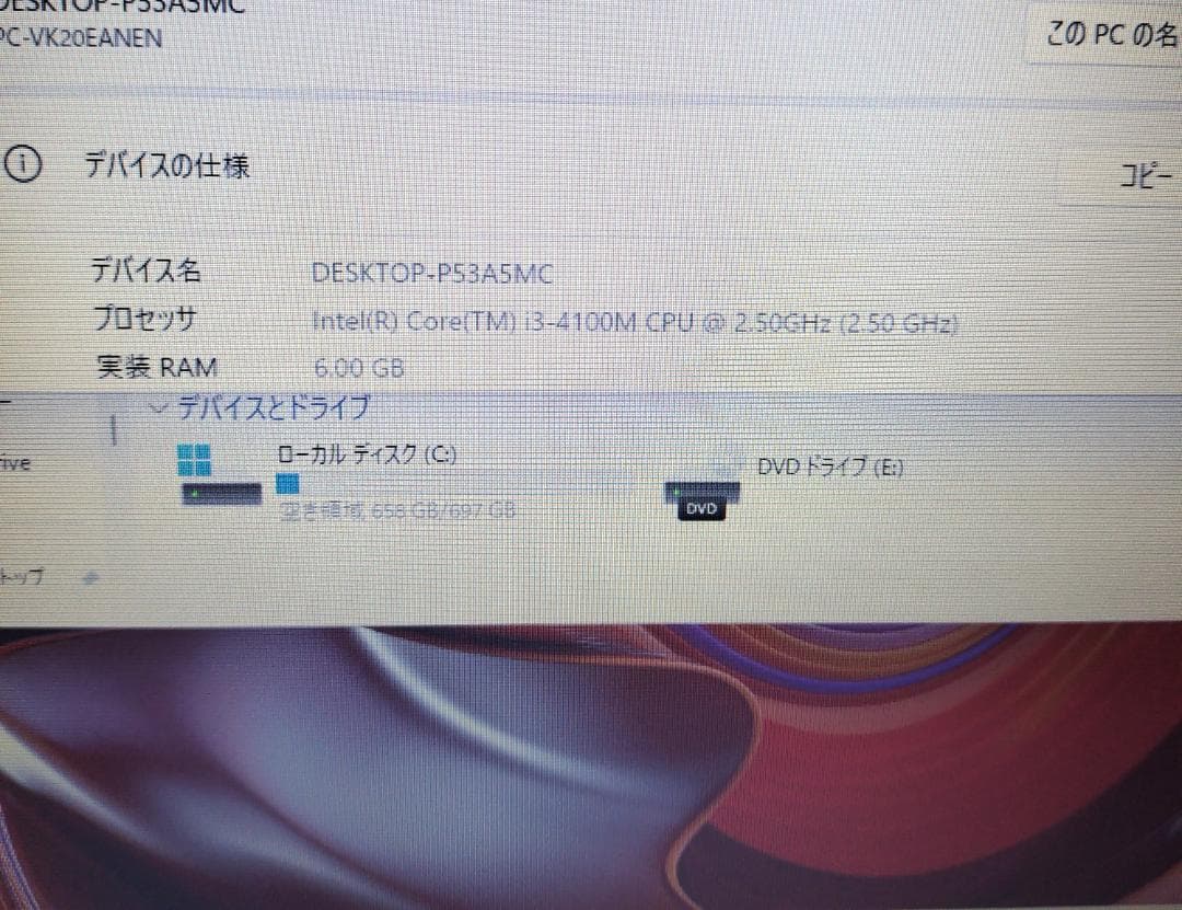 479 大容量HDD 即戦力Windows11 ノートパソコン すぐ使えます
