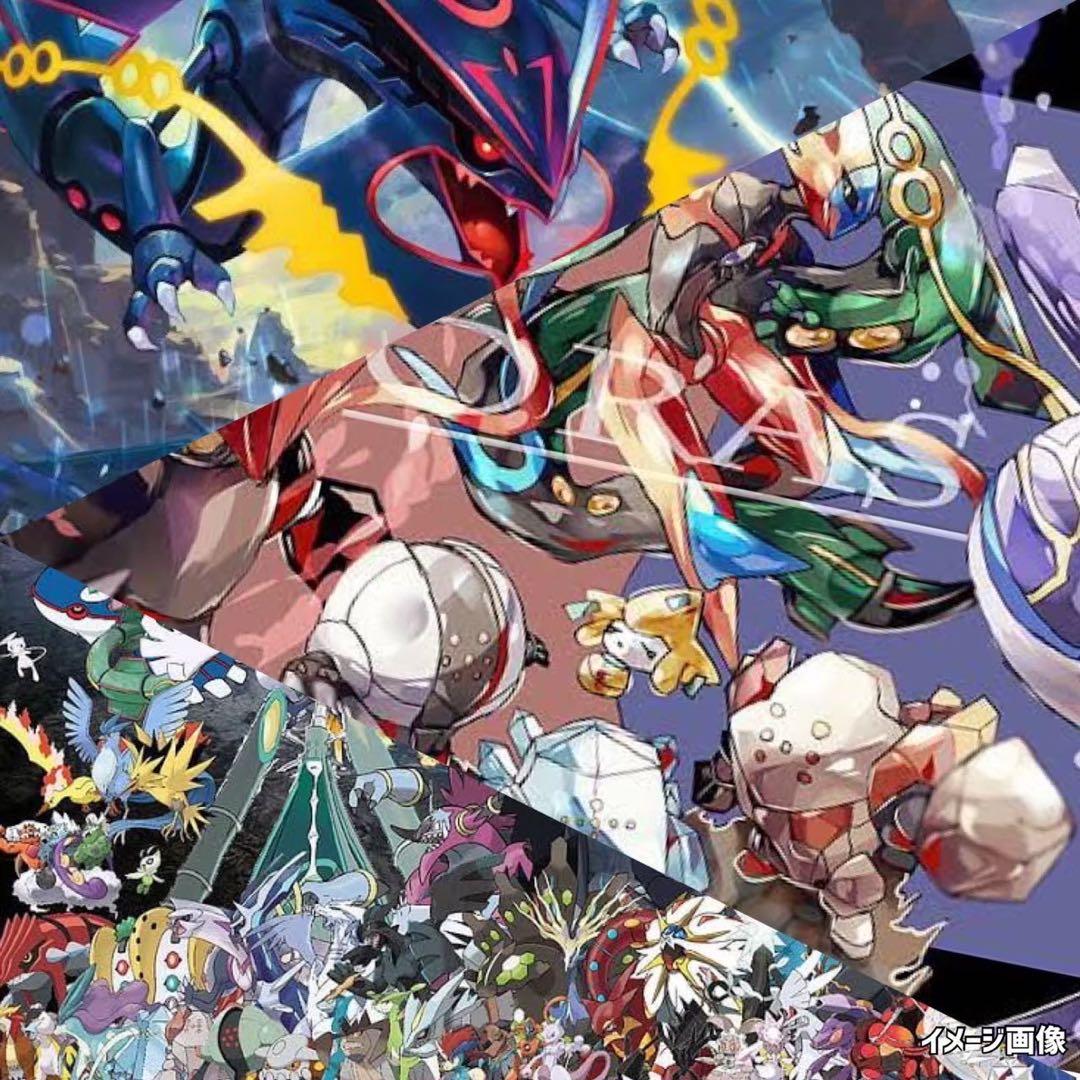 コレクションムーンウルトラフォース超次元の暴獣ポケモンカード未開封パック