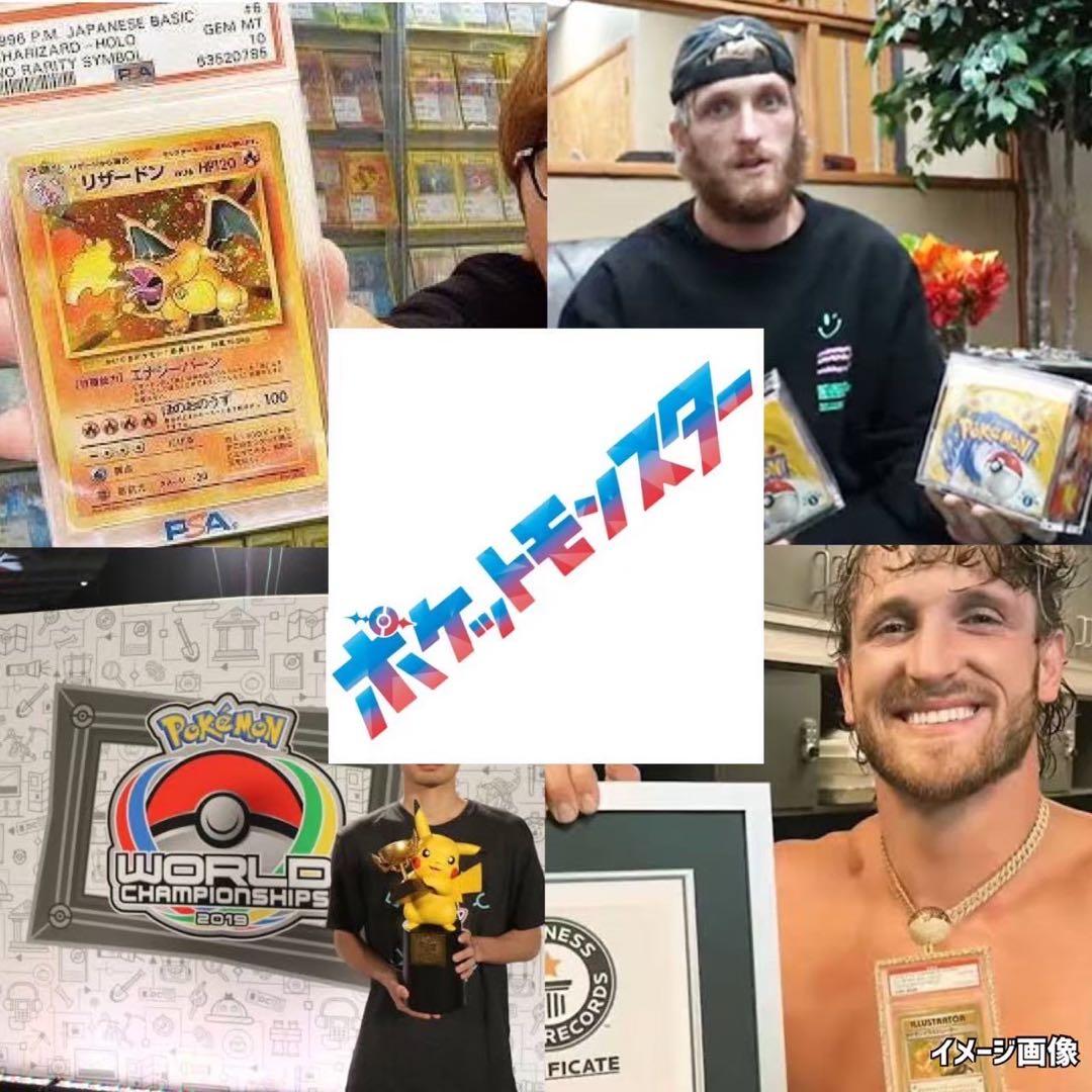 コレクションムーンウルトラフォース超次元の暴獣ポケモンカード未開封パック