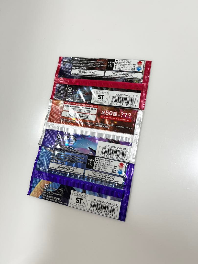 コレクションムーンウルトラフォース超次元の暴獣ポケモンカード未開封パック