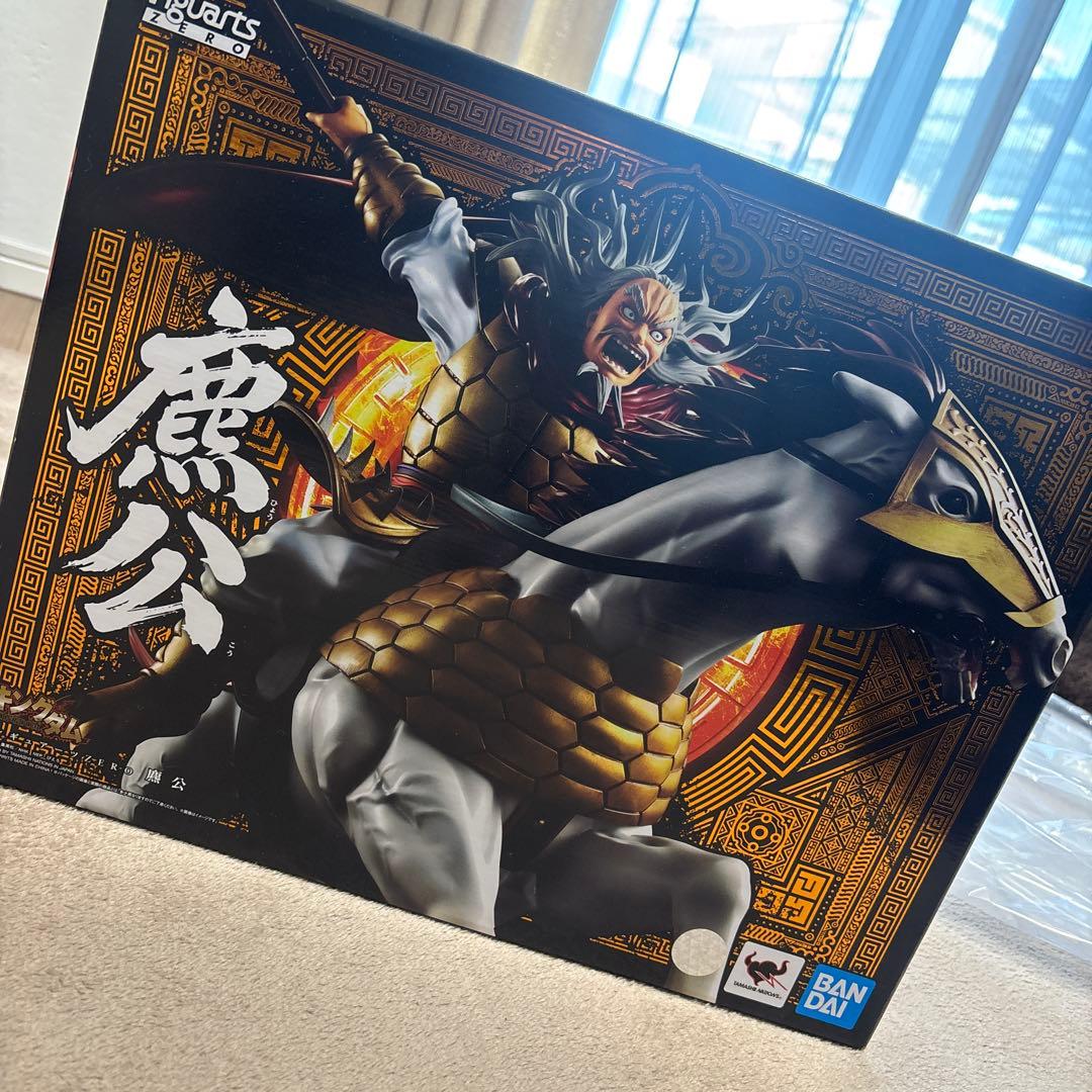 早い者勝ち！フィギュアーツzero麃公 「キングダム」　ひょうこう　王騎　おうき