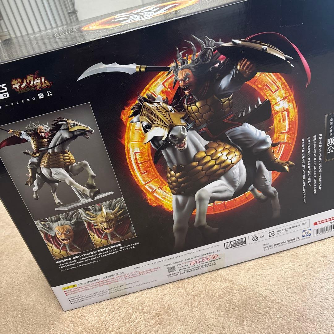 早い者勝ち！フィギュアーツzero麃公 「キングダム」　ひょうこう　王騎　おうき