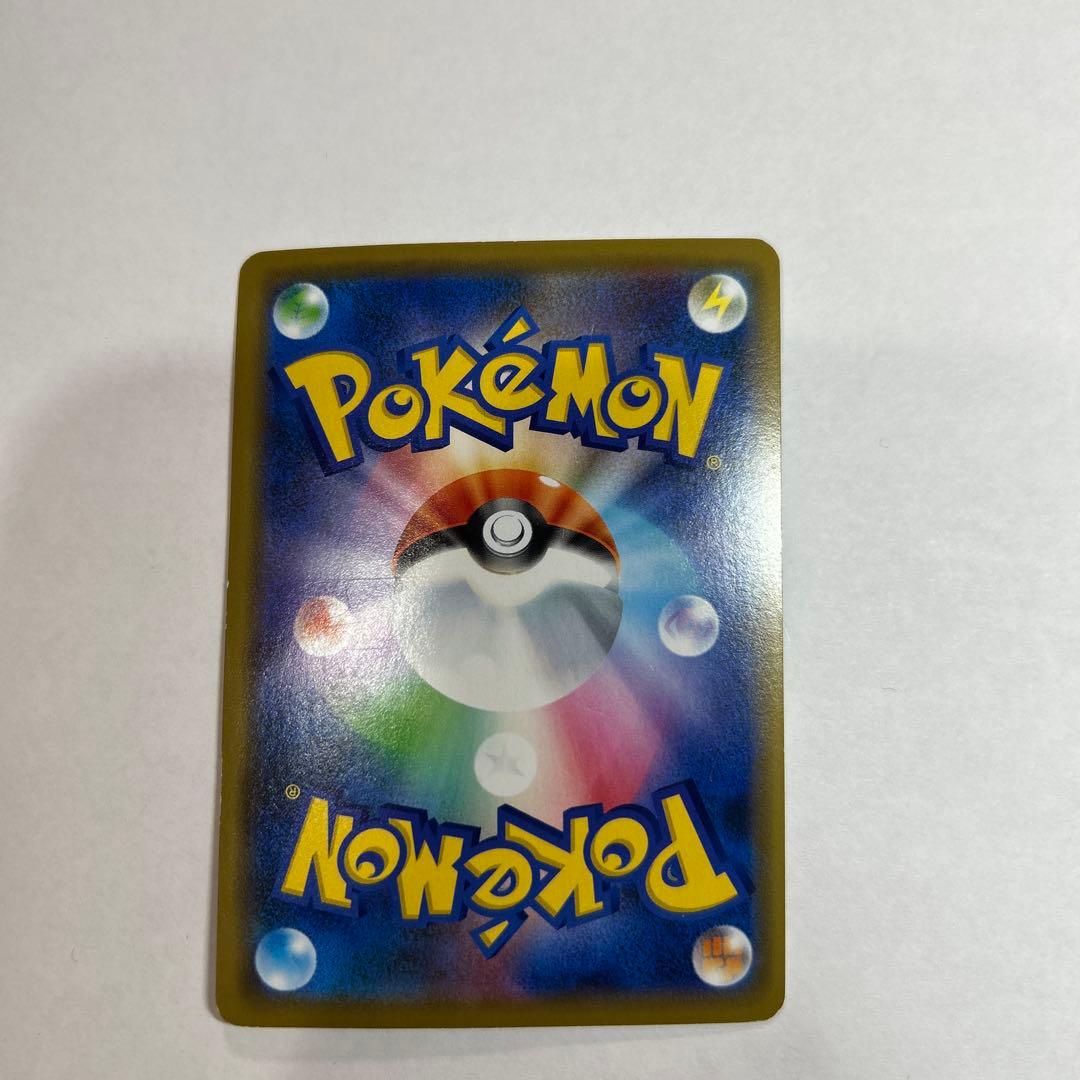 ポケモンカード　シブヤのピカチュウ　プロモ